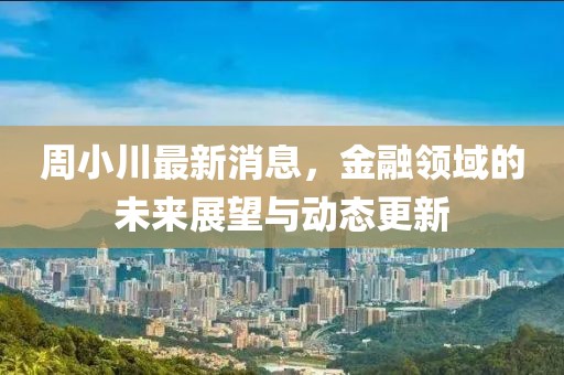 2025年2月 第214页