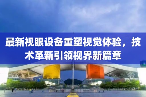 半世晨光 第13页