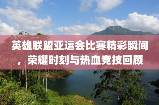 过分着迷 第15页