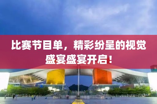 年少 第12页