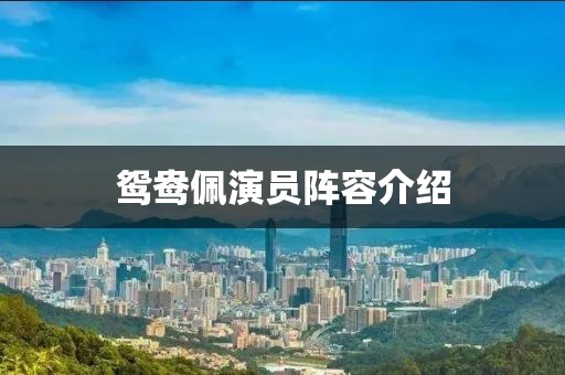 橘子味的香蕉 第13页