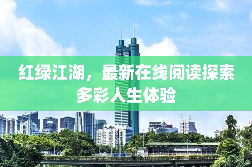 狐狸已成精 第14页