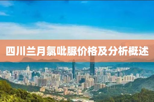 时光任你轻薄 第13页