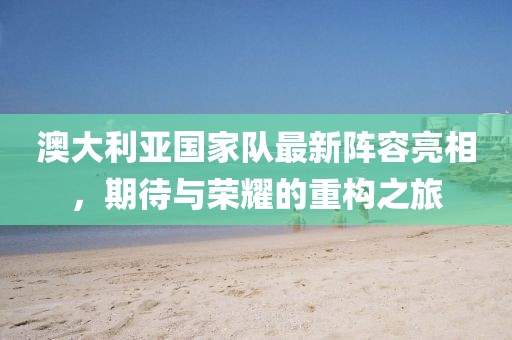杉杉已来迟 第20页