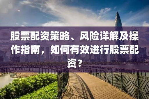 远山如黛 第12页