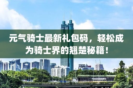 橘虞初梦 第13页