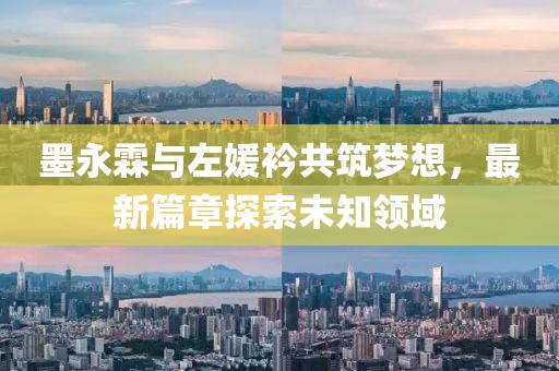 2025年2月 第104页