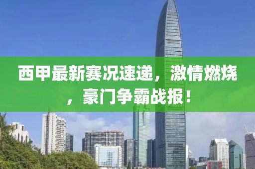 爱吃番茄 第12页
