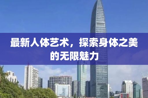 过分着迷 第14页