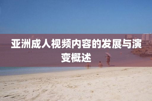 绯色琉璃 第13页