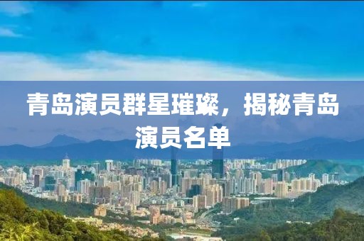 杉杉已来迟 第9页