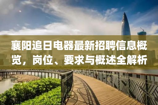 霸气如我 第12页