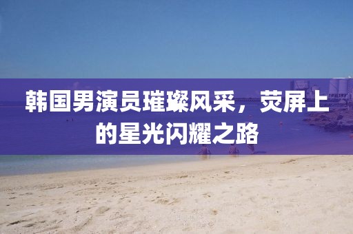2025年2月 第20页