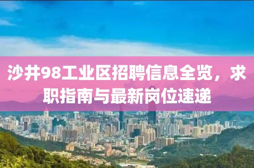 2025年2月 第9页