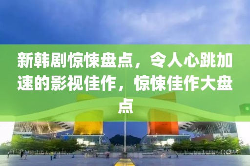 2025年2月 第6页