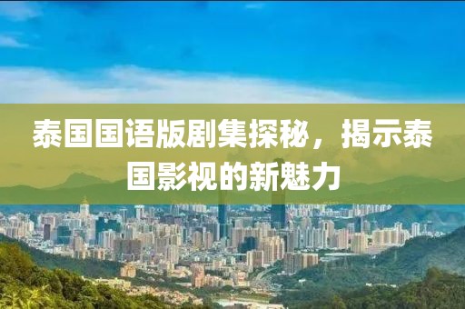 2025年3月 第553页