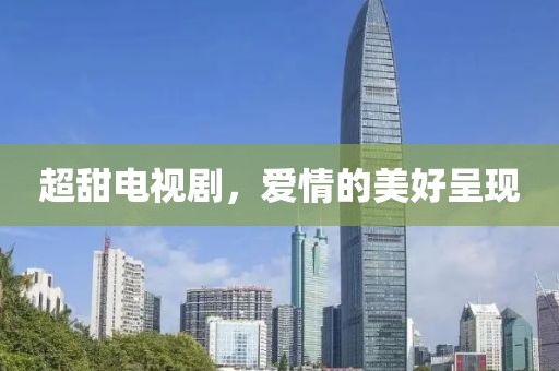 女王霸气 第14页