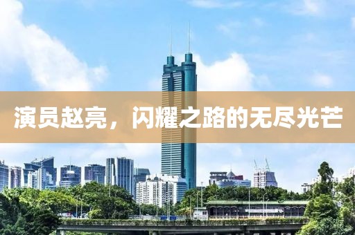 甜心宝贝 第10页