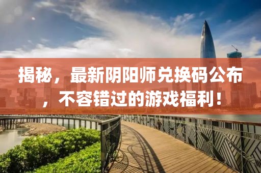 柒月兔子 第10页