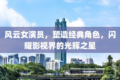 花开无言 第10页