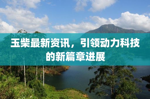 恋恋红尘 第9页
