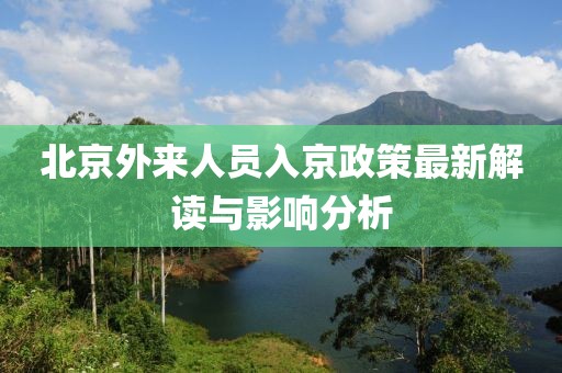 和田青玉 第11页