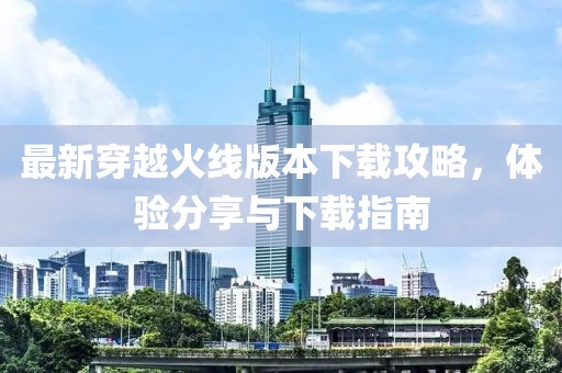 紫陌蝶 第11页