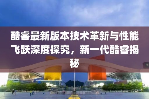 念旧 第10页