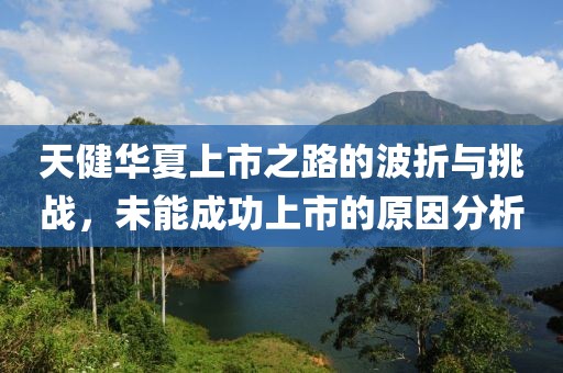 花开无言 第9页