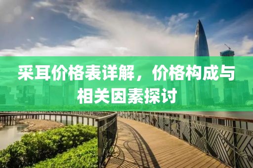 顏夕未歌 第9页