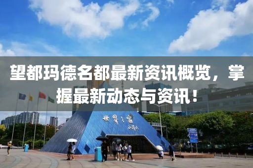 2025年3月 第402页