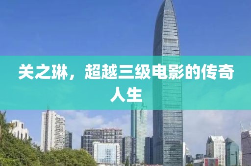 漫步云端上 第9页