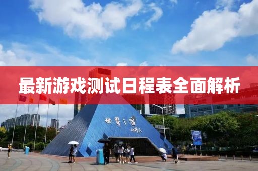 回眸最初 第9页