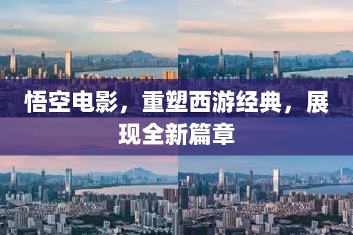 初遇在故事开头 第10页