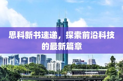 过分着迷 第12页