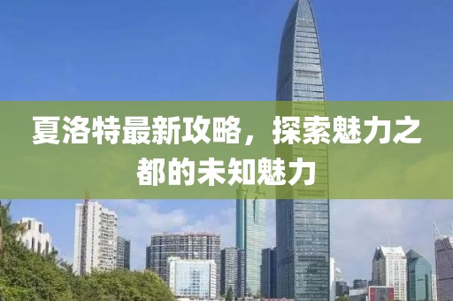 女王霸气 第12页