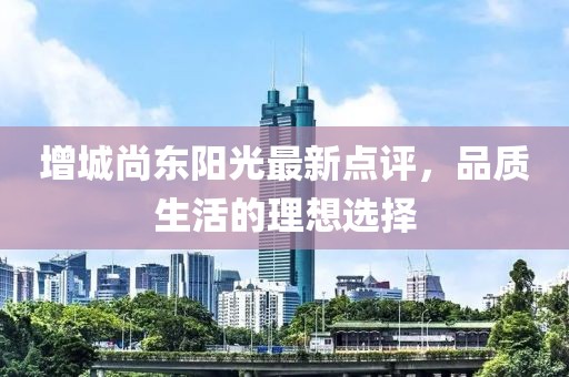 那一抹阳光 第10页