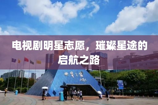 海上花 第10页
