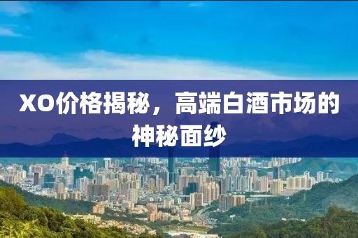 花开无言 第8页