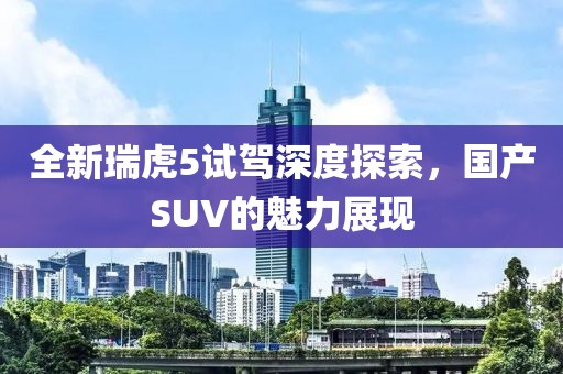 抓的越紧 第10页