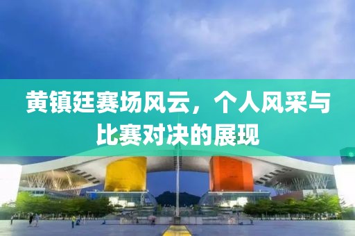 心已赠人 第7页