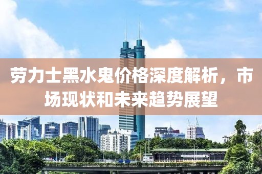 断桥残月 第8页
