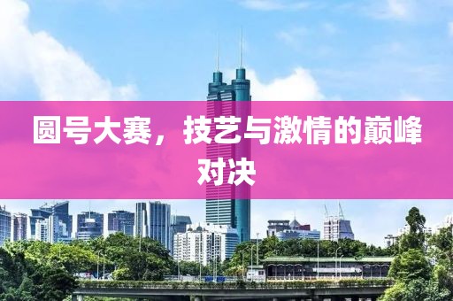 如梦亦如幻 第9页