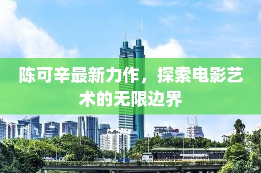浅笑轻吟梦一曲 第9页