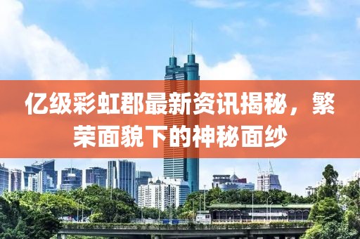 不疯不野 第9页