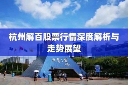 鹿畔阳光 第9页