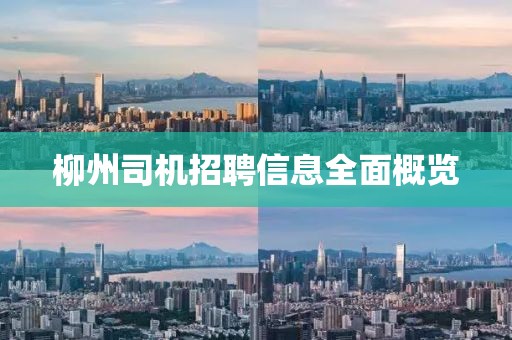 江南烟雨断桥殇 第9页