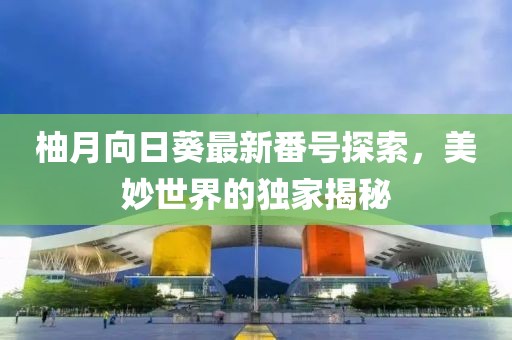 昭谷蓝 第9页
