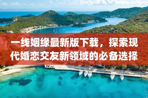 烟花巷陌 第9页