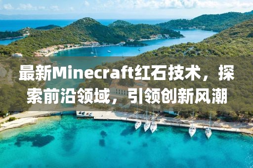 青草香氕 第9页